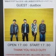 gura0808