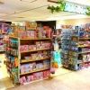 gurimuseamall