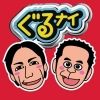guru99.ntv