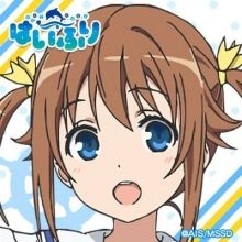 hachikuronote