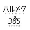 halmek.web
