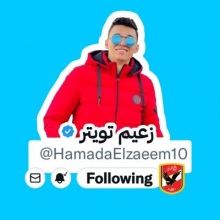 hamadaelzaeem10