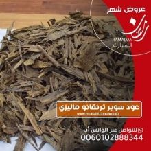 hamamnaser111