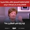 hamsahazena