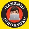 hanshininfo