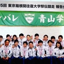 hara.daisakusen