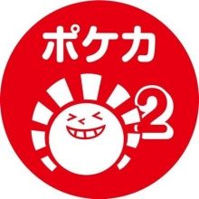 hareruya2pokeca