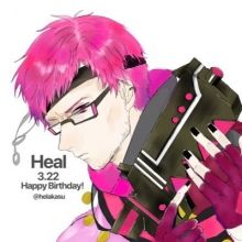 helakasu
