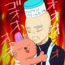 heparinsaiko
