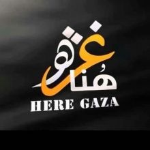 here.gaza