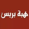 hibapress