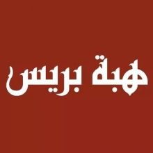 hibapress