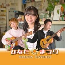 hinata.fes.bsn
