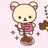 hirokinv