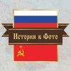 history.ru