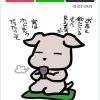 hitoyasuhotmilk