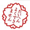 hona.ri
