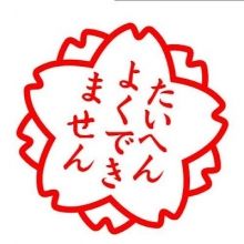 hona.ri