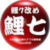 horoyoiafurodan