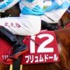 horse.nhi