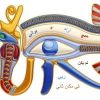 horus.du.shara