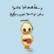 hossam45496934