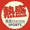 hst.sports