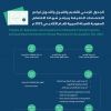 hussam.9414