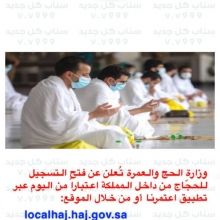 ibrahimalhodifi