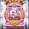 ibuki4924