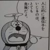 ichi3050