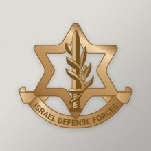 idf