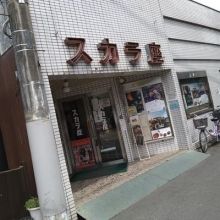 iieiganideaitai