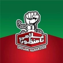 ijazali25031986
