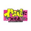 ikisugisan0423