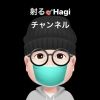 illhagi