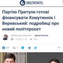 ilostcontrol2