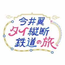 imai.journeybs4