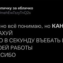 imhoshto