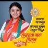 impriyankabjp