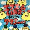 imz.talkfm