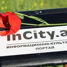 incityaz