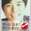 inhryoshi.bot
