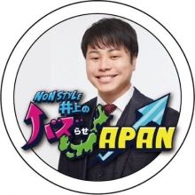 inobuzzjapan