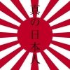 invectivehirok1