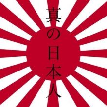 invectivehirok1