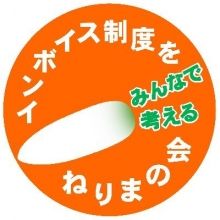 invoice.nerima
