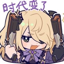ippennokuinashi