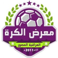 iraqfpg