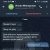 irochkazxcghoul